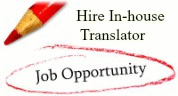 In-house translator Opportunities (Translators, etc.)